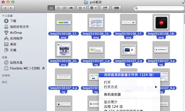 Mac怎么批量删除照片?苹果电脑Mac批量删除