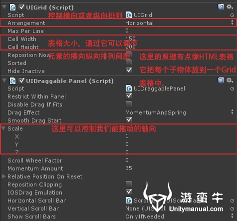 horizontalbar,Horizontalbar怎么读