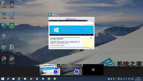 Win10在不同虚拟桌面打开同一个应用程序的方