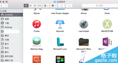 mac应用程序安装在哪个目录_苹果MAC_积木