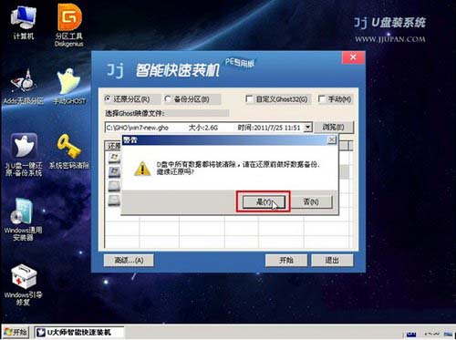查看图片