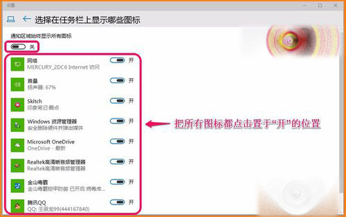 图标如何设置升序 135942_554ef3ce0102e.jpg