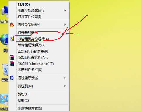 Win8系统谷歌浏览器打不开提示没有注册类_W
