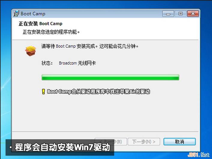bootcamp win7,bootcamp win7驱动