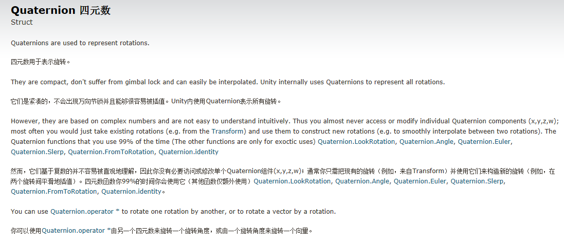 Unity蛮牛教程噩梦射手--代码讲解(1)
