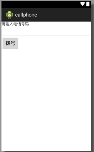 虚拟电话拨号器怎么用 虚拟电话拨号器怎么用