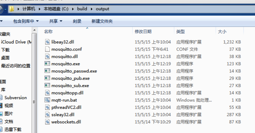 vs2010 编译mosquitto win32版本,开启websockets,实现消息推送