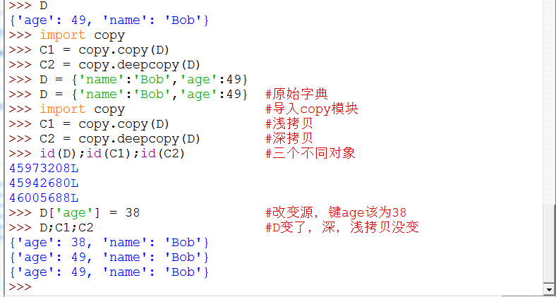 Python中的深拷贝和浅拷贝详解_python_积木网