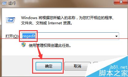 win10开机没有声音和无法加载桌面背景怎么办