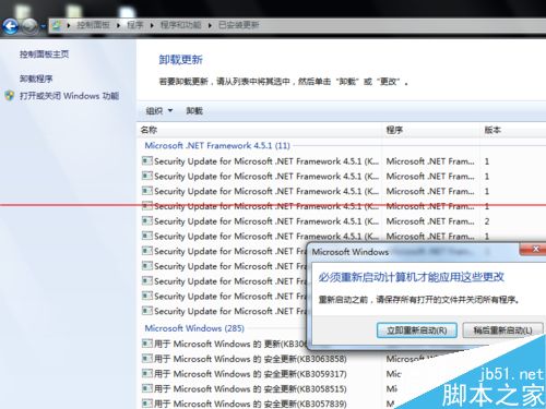 Win7如何更新补丁？探索Windows 7最新系统补丁的获取与安装方法  第1张