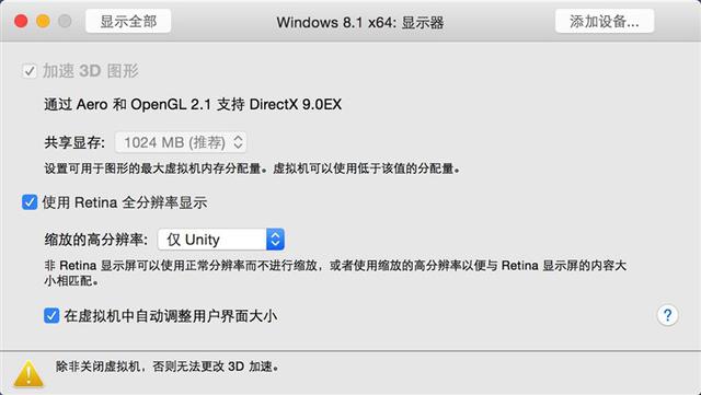 苹果Mac虚拟机装Windows哪家强?_系统安装_